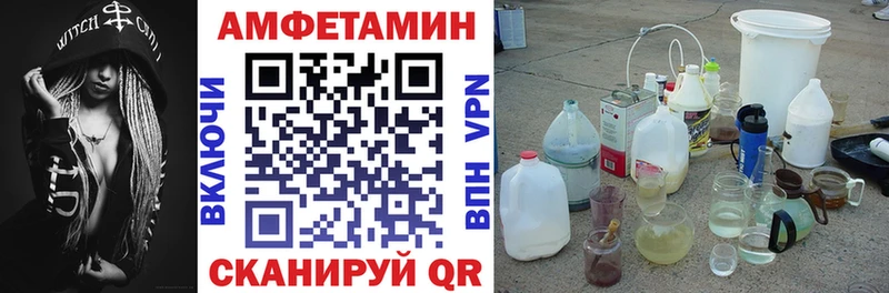 Amphetamine 98%  купить   Карабулак 