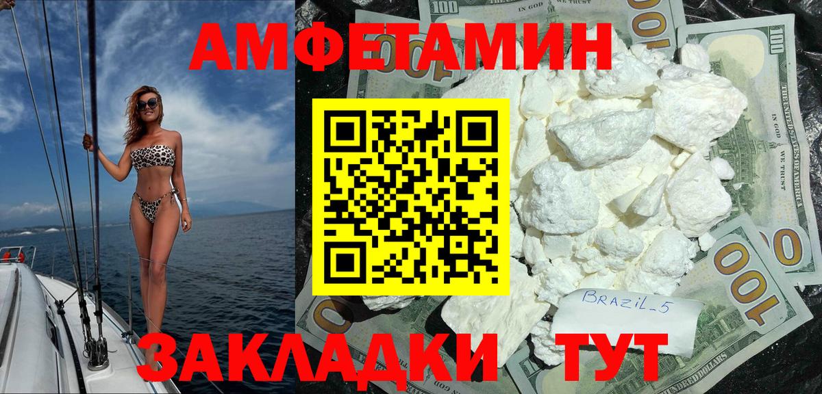 Amphetamine 98% Карабулак