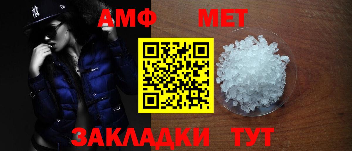 АМФЕТАМИН  Вход с VPN  Карабулак  АМФЕТАМИН 98% 