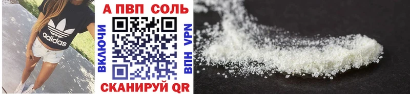 как найти закладки  Карабулак  А ПВП кристаллы 
