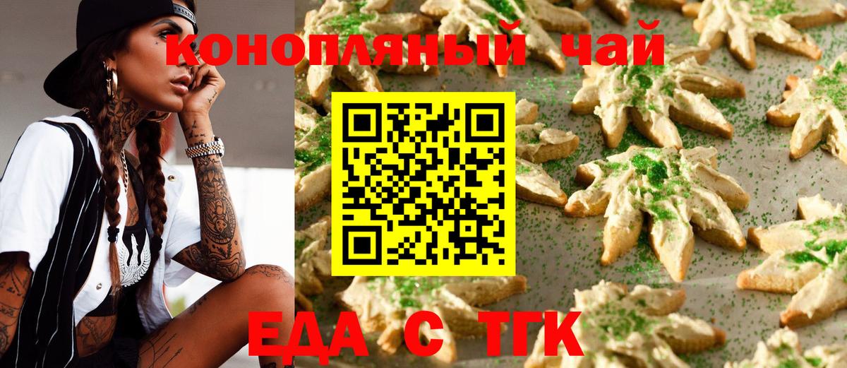 Меф МЯУ МЯУ  Гашиш  Карабулак  МАРИХУАНА  Cocaine  Вход с VPN  МЕФ  