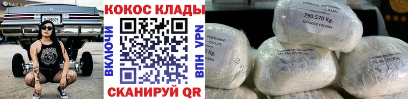 COCAIN Columbia как найти наркотики Карабулак
