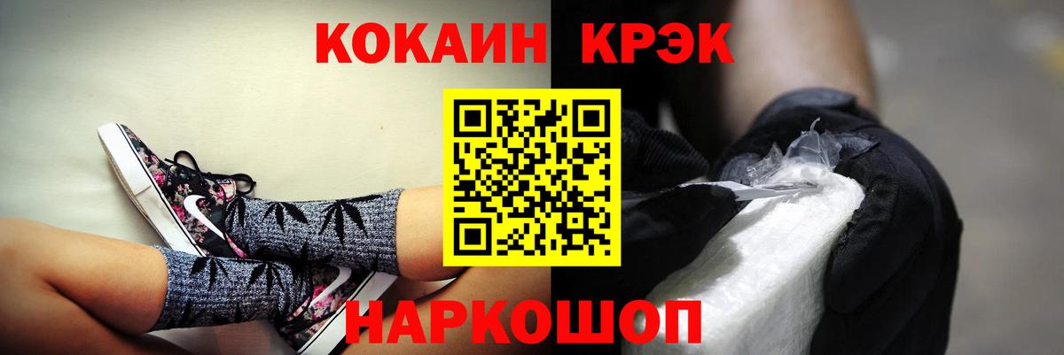 КОКАИН Эквадор Карабулак