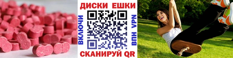 сколько стоит  Карабулак  ЭКСТАЗИ 250 мг 