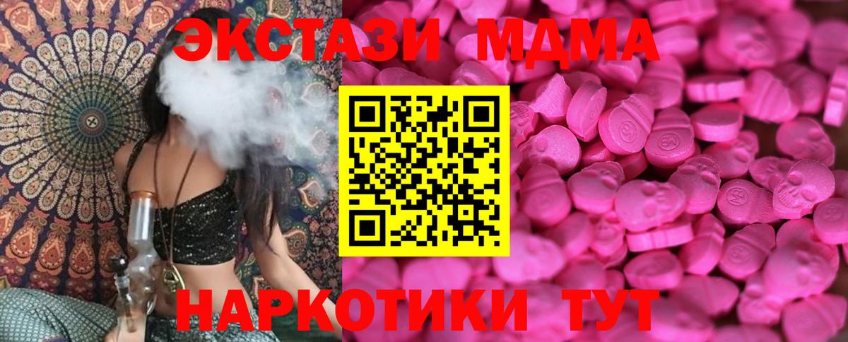 Карабулак  Ecstasy  Вход с VPN  Ecstasy Philipp Plein  Экстази mix 