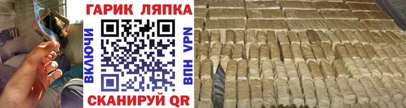 купить наркотик  Карабулак  ГАШИШ гашик 