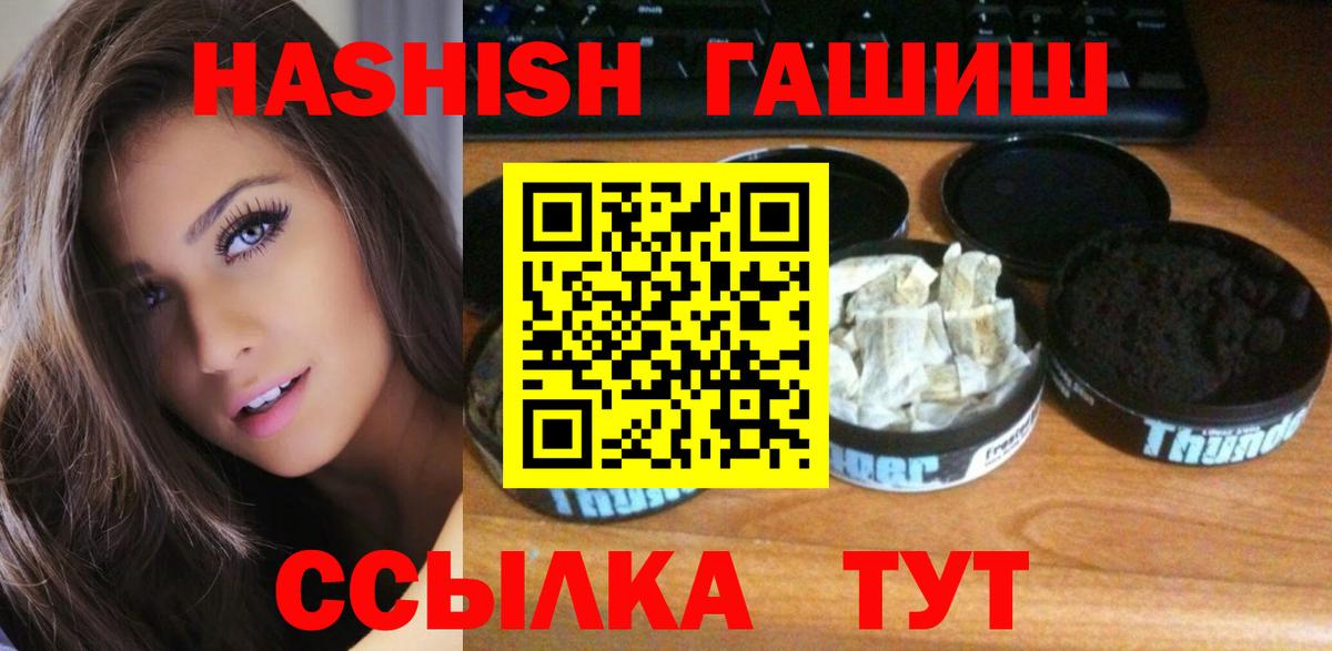ГАШ Изолятор  Вход с VPN  ГАШ хэш  закладка  Карабулак 