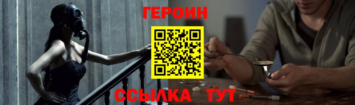 Героин Афган Карабулак