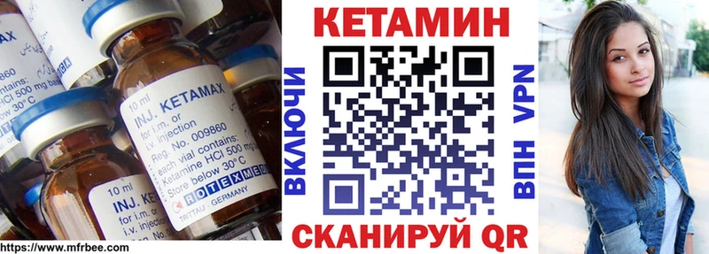 это клад  Карабулак  Кетамин ketamine  наркота 