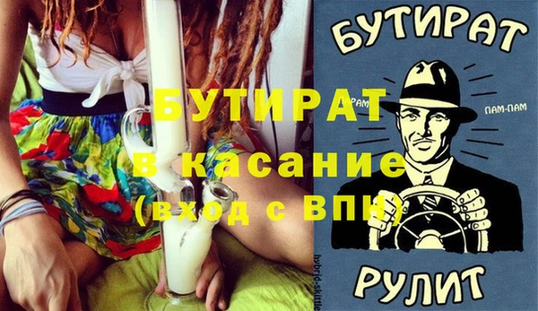 марки nbome Зерноград