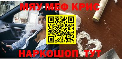 крисы Ефремов