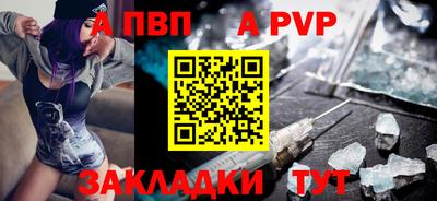 герыч Железногорск