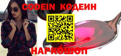 герыч Железногорск