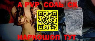 прущая мука Железноводск