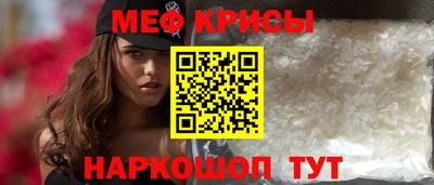 прущая мука Железноводск