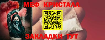 прущая мука Железноводск