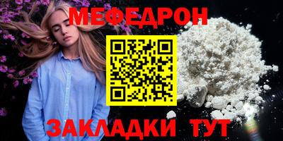 прущая мука Железноводск