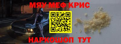 винт Добрянка