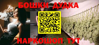 герыч Железногорск