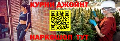 прущая мука Железноводск