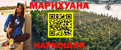 прущая мука Железноводск