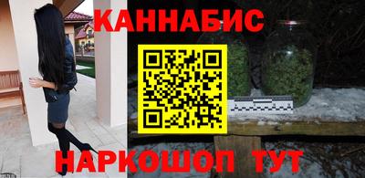 герыч Железногорск