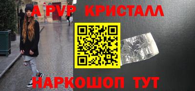 герыч Железногорск