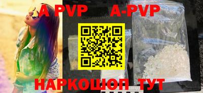 прущая мука Железноводск