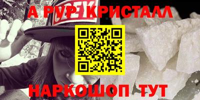 герыч Железногорск
