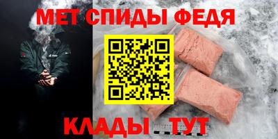 герыч Железногорск