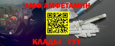 соль курить ск Долгопрудный