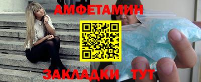 прущая мука Железноводск