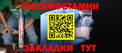 прущая мука Железноводск