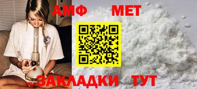 прущая мука Железноводск