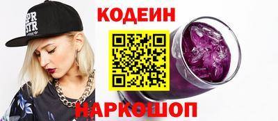 герыч Железногорск