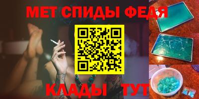 герыч Железногорск
