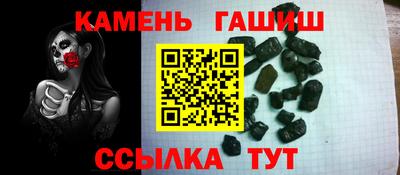 прущая мука Железноводск