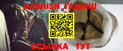 герыч Железногорск