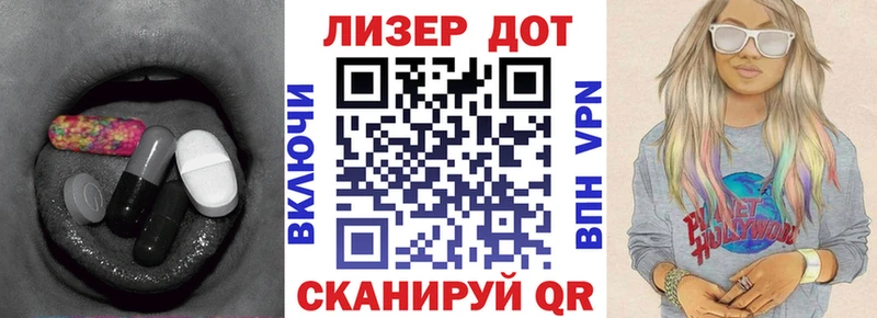 Лсд 25 экстази кислота  Карабулак 