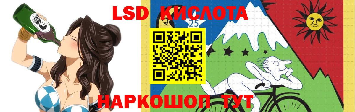 ЛСД экстази кислота Карабулак