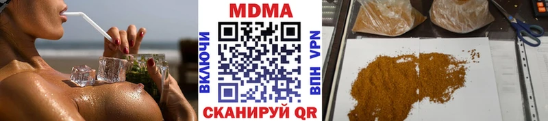 даркнет Telegram  Карабулак  MDMA Molly 