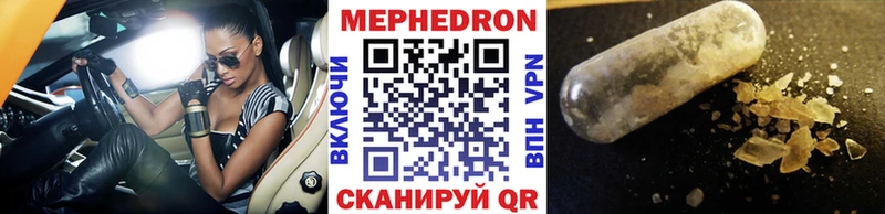 Мефедрон 4 MMC  Карабулак 
