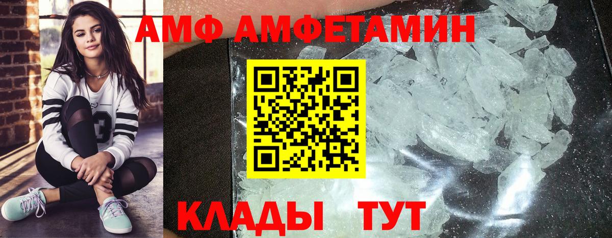 Метамфетамин Methamphetamine Карабулак