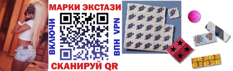 Марки NBOMe 1500мкг Карабулак