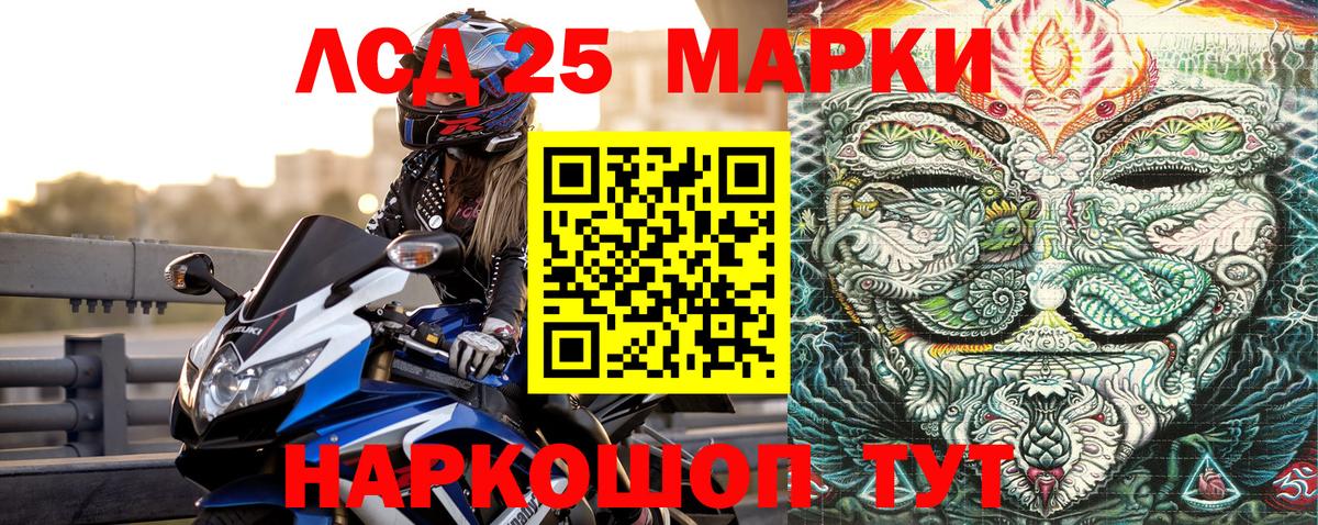 Марки N-bome 1,5мг Карабулак