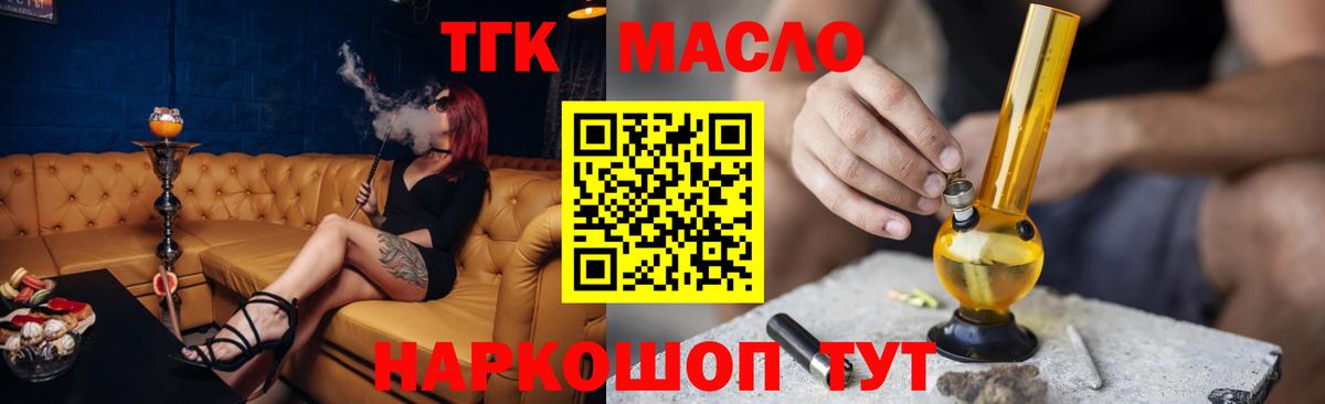 Дистиллят ТГК Wax Карабулак