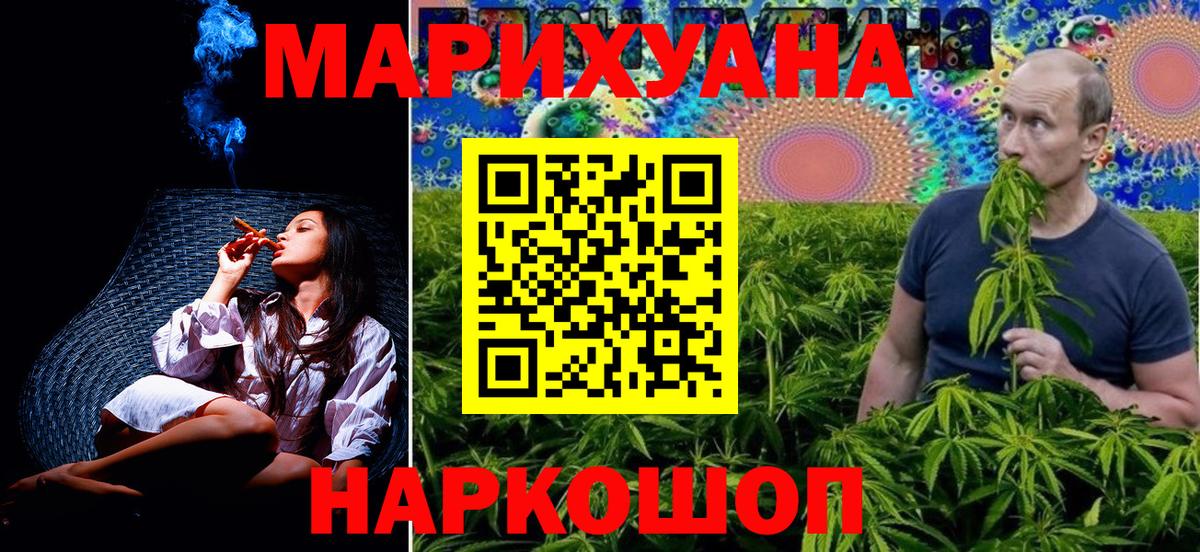 Бошки марихуана AK-47 Карабулак