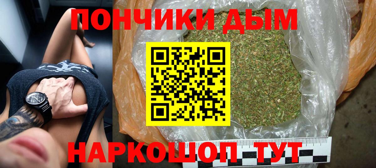 Каннабис AK-47  Шишки марихуана тримм  Вход с VPN  Карабулак  Канабис SATIVA & INDICA 